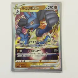 Pokemon Card Lot (5 Cards) - Vintage Modern Hyper Ultra Rare IR SIR AR Holo SAR - Image 2