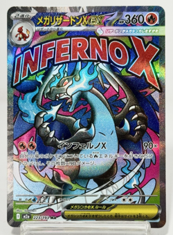 MEGA Charizard X ex MA 223/193 MEGA Dream ex M2a Pokemon Card Japanese NM - Image 1