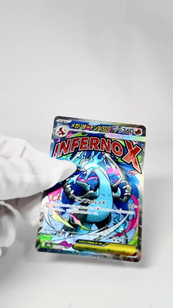 MEGA Charizard X ex MA 223/193 MEGA Dream ex M2a Pokemon Card Japanese NM - Image 2