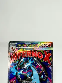MEGA Charizard X ex MA 223/193 MEGA Dream ex M2a Pokemon Card Japanese NM - Image 3