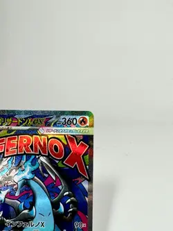 MEGA Charizard X ex MA 223/193 MEGA Dream ex M2a Pokemon Card Japanese NM - Image 5