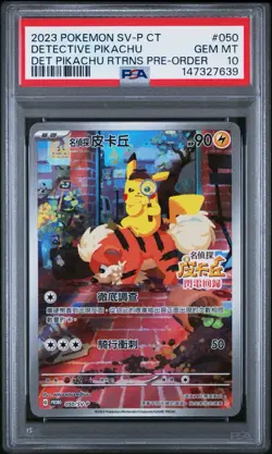 2023 POKEMON TRADITIONAL CHINESE SV-P PROMO #050 DETECTIVE PIKACHU PSA 10 Card - Image 1
