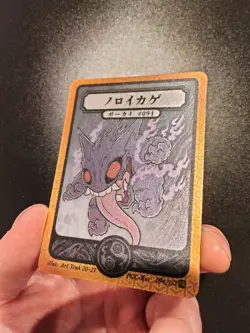 Pokai Gaku Gengar Super Rare Art Yeuh Custom Card pokemon parody 094/152 - Image 4