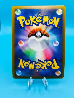 Centiskorch Vmax 023/184, s8b Vmax Climax, Pokemon, Japanese, NM - Image 2