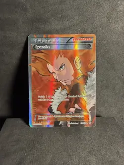 Lysandre Full Art 104/106 Pokemon TCG Flashfire Ultra Rare Holo - Image 1