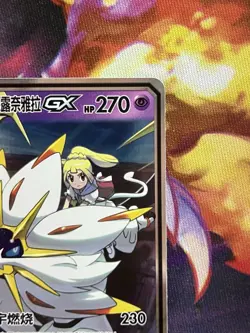 US SELLER - Pokemon Solgaleo & Lunala Tag Team GX Chinese Csm2bC 036/150 - Image 4