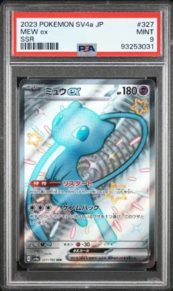 2023 POKEMON JPN SV4A-SHINY TREASURE EX SSR #327 MEW EX PSA 9 MINT! - Image 1