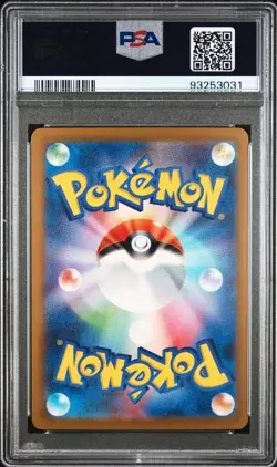 2023 POKEMON JPN SV4A-SHINY TREASURE EX SSR #327 MEW EX PSA 9 MINT! - Image 2
