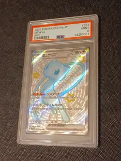 2023 POKEMON JPN SV4A-SHINY TREASURE EX SSR #327 MEW EX PSA 9 MINT! - Image 3