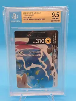 Pokemon, 2021 Sword &Shield, VMAX CLIMAX, JP, MORPEKO V-UNION, RRR, 57, *READ* - Image 1