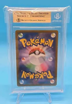 Pokemon, 2021 Sword &Shield, VMAX CLIMAX, JP, MORPEKO V-UNION, RRR, 57, *READ* - Image 2