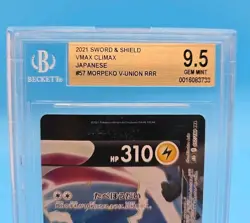Pokemon, 2021 Sword &Shield, VMAX CLIMAX, JP, MORPEKO V-UNION, RRR, 57, *READ* - Image 3