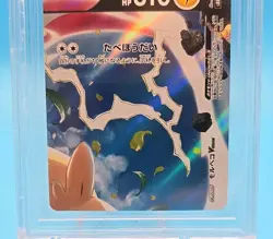 Pokemon, 2021 Sword &Shield, VMAX CLIMAX, JP, MORPEKO V-UNION, RRR, 57, *READ* - Image 5