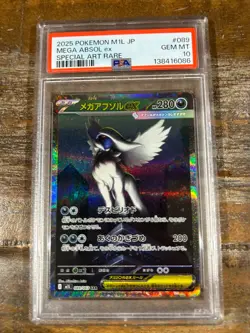 POKEMON 2025 M1L Japanese Mega Brave Special Art Rare MEGA ABSOL EX #089 PSA 10 - Image 1