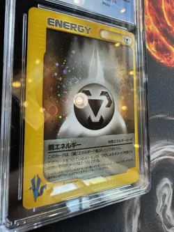 Pokemon 2001 Japanese VS e-Series Metal Energy Holo 🌀Swirl🌀PSA 9💎CGC 8.5 NM + - Image 2