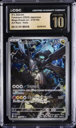 2025 POKEMON JPN MEGA DREAM EX ART RARE, HOLO #210 N'S ZEKROM CGC 10 PERFECT - Image 1