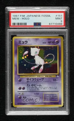 Mew Holo Japanese Pokemon Mystery of the Fossils PSA 9 MINT 1997 - Image 1