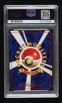 Mew Holo Japanese Pokemon Mystery of the Fossils PSA 9 MINT 1997 - Image 2