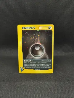 Darkness Energy Vs Series Holo Japanese Pokemon - Image 1