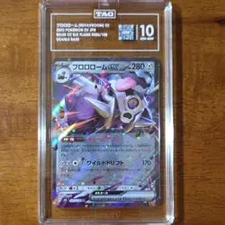 Pokemon Revavroom EX Double Rare Holo 085/108 Ruler Black Flame TAG 10 - Image 1