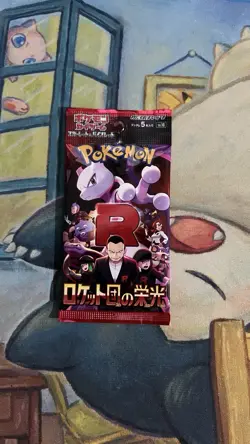 Pokemon TCG The Glory of Team Rocket Booster Pack sv10 Japanese IN HAND UK - Image 1