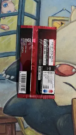 Pokemon TCG The Glory of Team Rocket Booster Pack sv10 Japanese IN HAND UK - Image 2