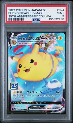 2021 POKEMON JPN 25TH ANV COLL #024 FULL ART/FLYING PIKACHU VMAX PSA 9 - Image 1