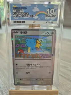 Pokemon2025 Korean Promo Card 173/Sv-p Ditto METEMONG PROJECT ACE GEM MINT 10 💎 - Image 2