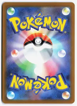 Pokemon Card Lugia VSTAR Promo 325/S-P Sword & Shield s12 Trigger NM - Image 2