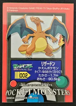 Japanese Charizard 002 Bandai Vintage Sticker Pokemon Trading Card Game 2004 MP - Image 1
