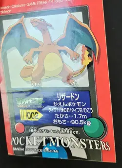 Japanese Charizard 002 Bandai Vintage Sticker Pokemon Trading Card Game 2004 MP - Image 3