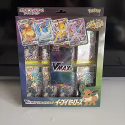 Pokemon Card Game sword & shield VMAX Special set Eevee heroes Pokemon center 4521329306551 - Image 1