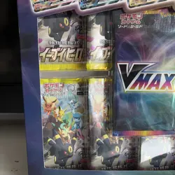 Pokemon Card Game sword & shield VMAX Special set Eevee heroes Pokemon center 4521329306551 - Image 3