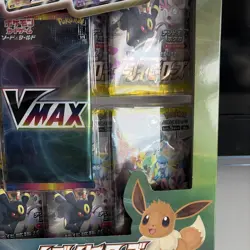 Pokemon Card Game sword & shield VMAX Special set Eevee heroes Pokemon center 4521329306551 - Image 4