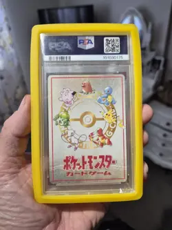 PSA 9 Ooyama's Pikachu #25 Series III Promo Pokemon Card Japanese Vending 1998 - Image 2