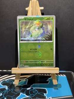 Cottonee 004/086 Pokeball Reverse Holo Sv11w: White Flare Japanese Pokemon Card - Image 1