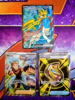 Pokemon TCG: Mixed 13 Card Binder Collection IR SR TG Promo Full Art Holo - Image 4
