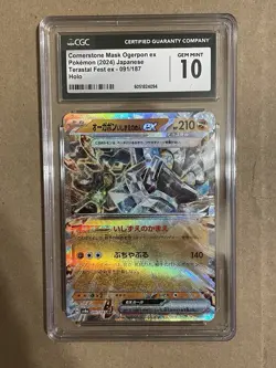 Pokemon TCG CGC Lot 4 Slabs 3 CGC 10 Gem Mint 1 9.5 Mint + Wobbuffet Art Rare - Image 5