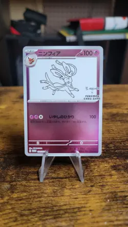 Pokemon TCG Sylveon YU NAGABA 070/SV-P Near Mint (no visible scratches) - Image 1