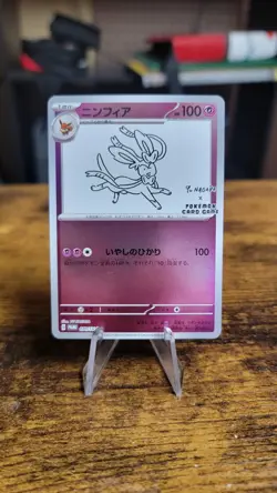 Pokemon TCG Sylveon YU NAGABA 070/SV-P Near Mint (no visible scratches) - Image 2