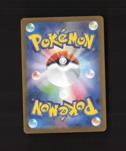 Milotic ex 121/106 Japanese Super Electric Breaker Full Art Pokemon Card NM - Image 2
