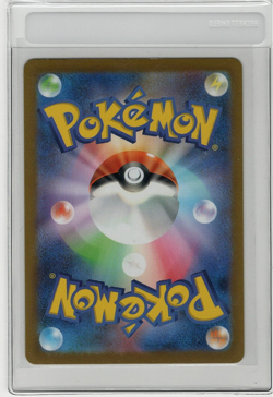 Paldean Wooper Full Art 085/073 sv1a AR Triplet Beat Japanese Pokemon TCG NM - Image 2