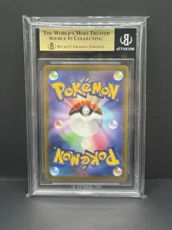 BGS 9.5 Pikachu 001/SV-P Scarlet Violet 2022 Japanese Promo Pokemon - Image 2