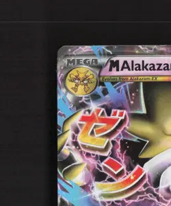 Mega M Alakazam EX 26/124 Fates Collide Ultra Rare Holo Pokemon Card MP - Image 3