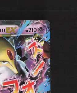 Mega M Alakazam EX 26/124 Fates Collide Ultra Rare Holo Pokemon Card MP - Image 4