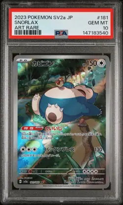 2023 POKEMON JAPANESE SV2A-POKEMON 151 ART RARE #181 SNORLAX PSA 10 - Image 1