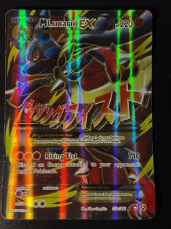 M Lucario EX 55a/111 Pokemon Oversized Jumbo - Image 1