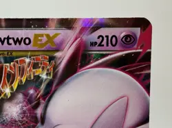Pokemon - M Mewtwo EX 64/162 BREAKthrough - Holo EX Rare - LP - Image 4