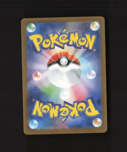 Milotic ex 026/106 Japanese Super Electric Breaker Ultra Rare Pokemon Card LP - Image 2