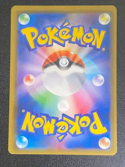 Espeon GX 220/150 SSR Ultra Shiny GX Japanese Pokemon TCG NM/MINT - Image 2